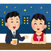 bar_couple.png