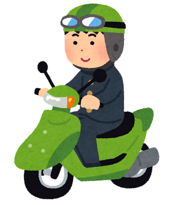 bike_scooter_school.png