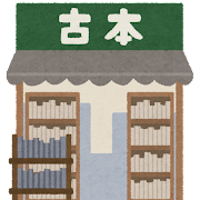 book_furuhonya_honya.png