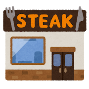building_food_steak.png