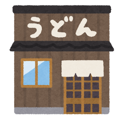 building_food_udon.png
