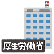 building_gyousei_text08_kouseiroudousyou.png