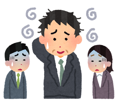 business_tayorenai_man.png