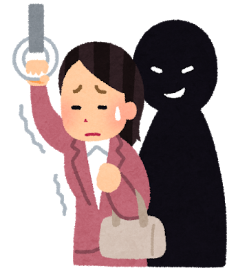 chikan_hannin.png