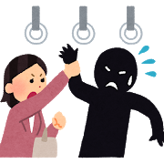 chikan_tsukamaeru.png