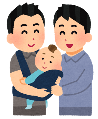 couple_dousei_youshi_man.png