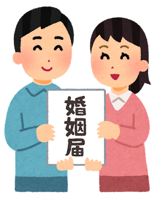 couple_konintodoke.png