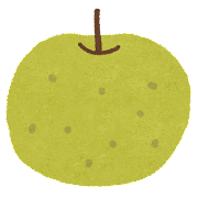 fruit_nashi.png