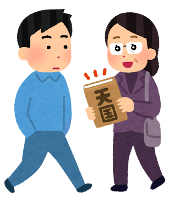 gaitou_cult_syukyou.png