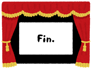 gekijou_end_fin.png