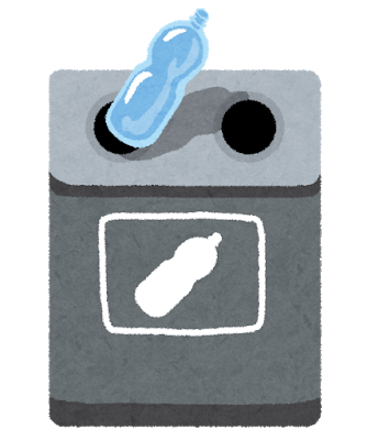 gomibako_plastic_petbottle.png