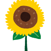 himawari.png