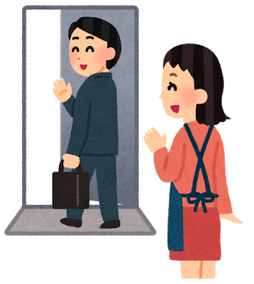 home_gaisyutsu_man.png