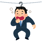 hosu_businessman_taikutsu.png
