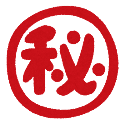 maruhi_mark.png