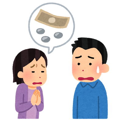 money_kariru_couple_woman.png