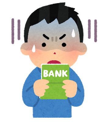 money_tsuchou_shock_man.png