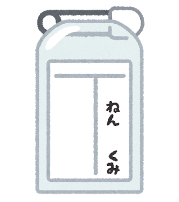 nafuda_school.png
