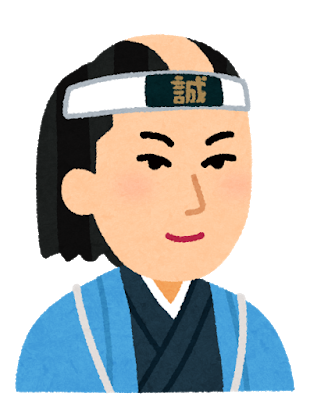 nigaoe_okita_souji.png