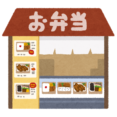 obentou_building.png