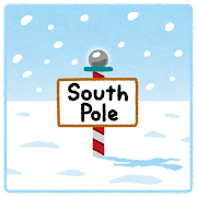 pole_southpole.png