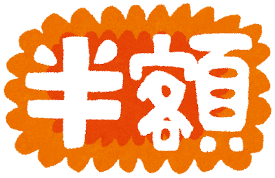pop_hangaku.png