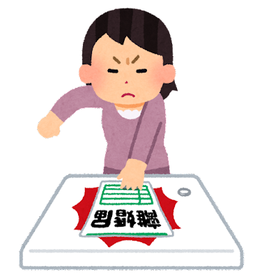 rikon_tatakitsukeru_woman.png