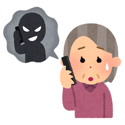 sagi_denwa_oldwoman.png
