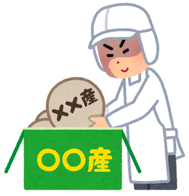 sanchi_gisou.png