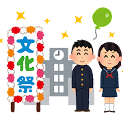 school_bunkasai.png