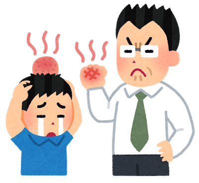 school_taibatsu.png