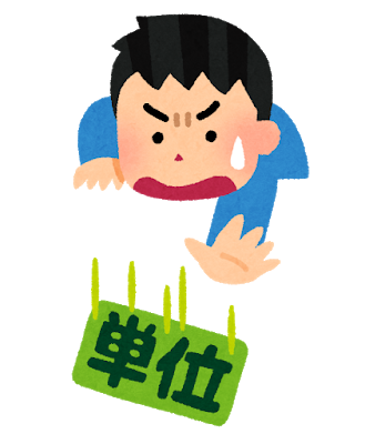 school_tani_otosu_boy.png