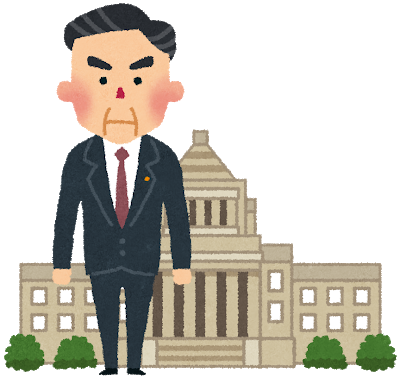 seiji_souridaijin.png