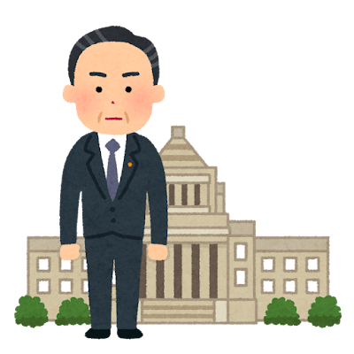 seiji_souridaijin_bg2.png