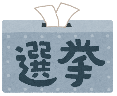senkyo_title.png
