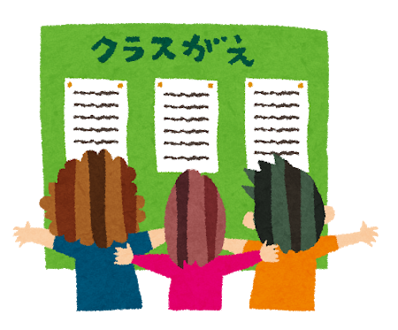 shingakki_classgae.png