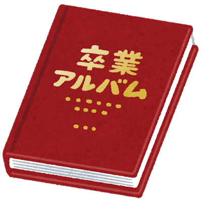 sotsugyou_album.png