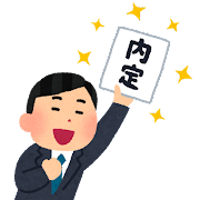 syukatsu_naitei_man.png