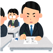 test_shiken_businessman.png