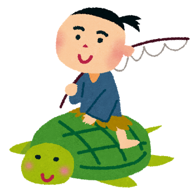 urashimatarou.png