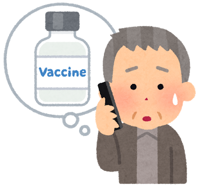 vaccine_yoyaku_no_oldman.png