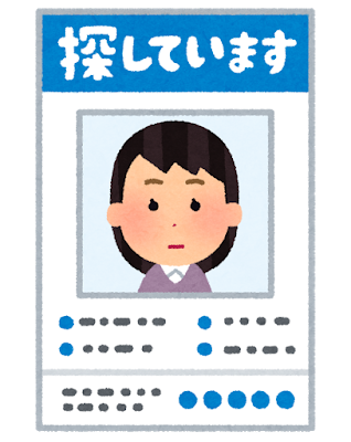yukuefumei_woman.png